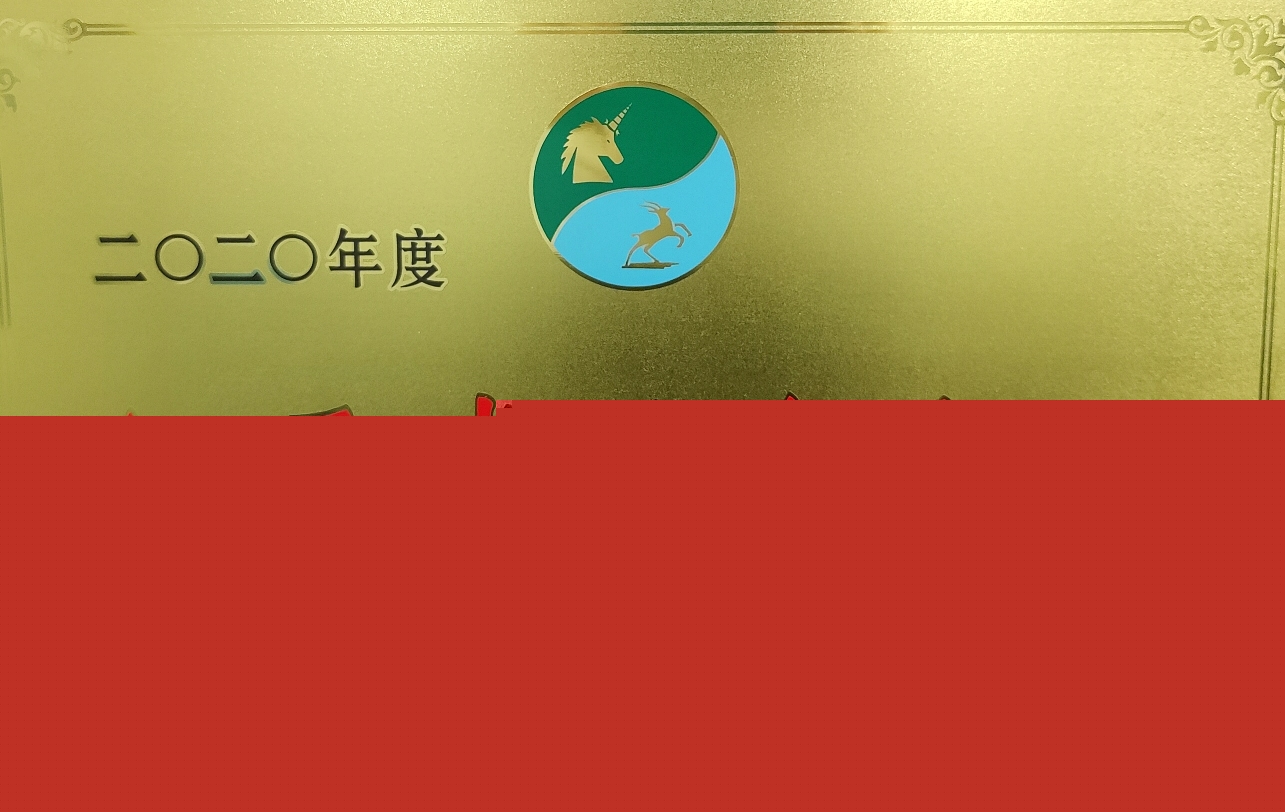 1693211738898197.jpg 江西省瞪羚企業(yè).jpg